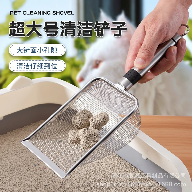 Cat litter shovel bentonite cat litter shovel large hole beach shovel rutin chicken shovel crawling pet sand Pet litter shovel
Cat litter shovel bentonite cat litter shovel large hole beach shovel rutin chicken shovel crawling pet sand Pet litter shovel