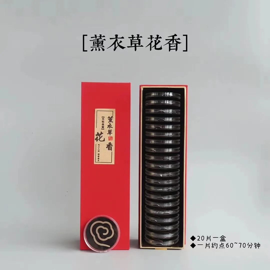 Handmade Adhesive-FreeCoil Incense with Agarwood Pear Fragrance,Small Traditional Coils for Buddha Altar,Meditative Aromatherapy Handmade Adhesive-FreeCoil Incense with Agarwood Pear Fragrance,Small Traditional Coils for Buddha Altar,Meditative Aromatherapy