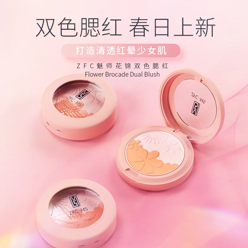 

ZFC Flower Dual Color Blush Palette Natural Contou Long-lasting Glow Matte Long-lasting Female Makeup Rare Beauty Cosmetics