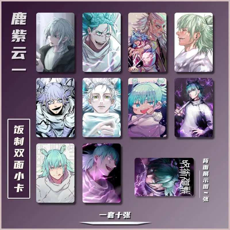 Jujutsu Kaisen Game Collection Cards Laser LOMO Card Deer Purple Cloud One Hobby Collectibles Anime Gift Kid Toys Collection
Jujutsu Kaisen Game Collection Cards Laser LOMO Card Deer Purple Cloud One Hobby Collectibles Anime Gift Kid Toys Collection