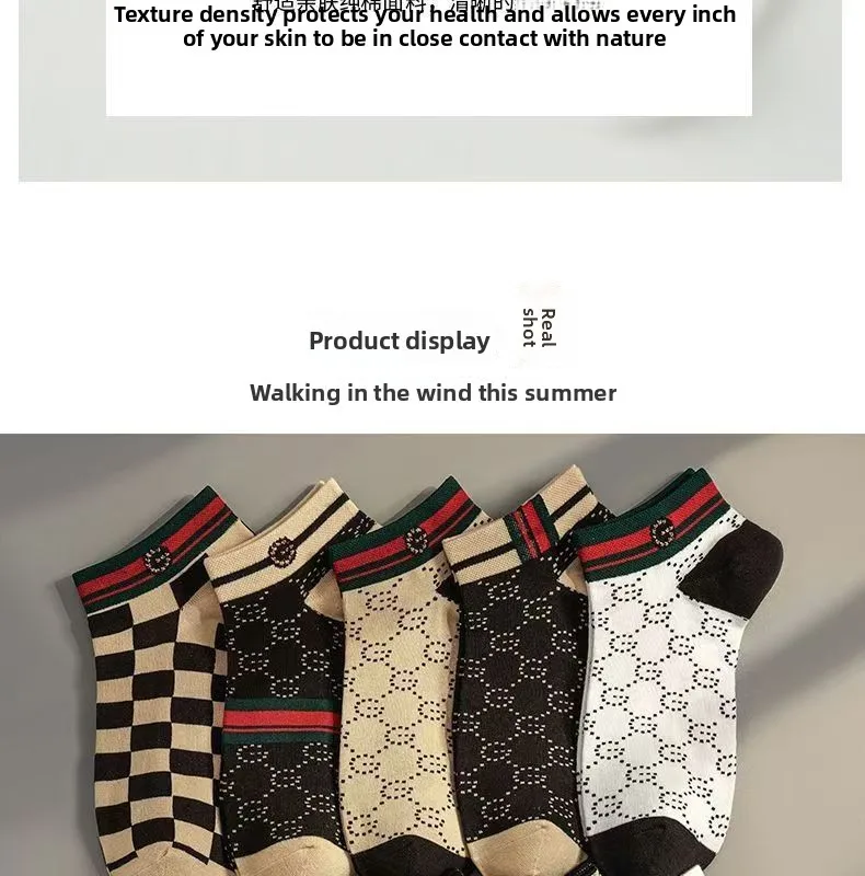 5/10/20 Pairs Winter Socks Men Short Breathable Luxury Socks Designer Brand Low-Cut Fashion Trendy Ankle Socks Geometric Pattern 28 S4d3fa97b1ed4410a8a16ed2148a810f4e