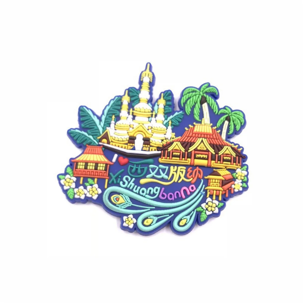 Yunnan Tourism Souvenir Xishuangbanna Fridge Magnet Refrigerator Sticker Starlight Silicone Home Decor
Yunnan Tourism Souvenir Xishuangbanna Fridge Magnet Refrigerator Sticker Starlight Silicone Home Decor