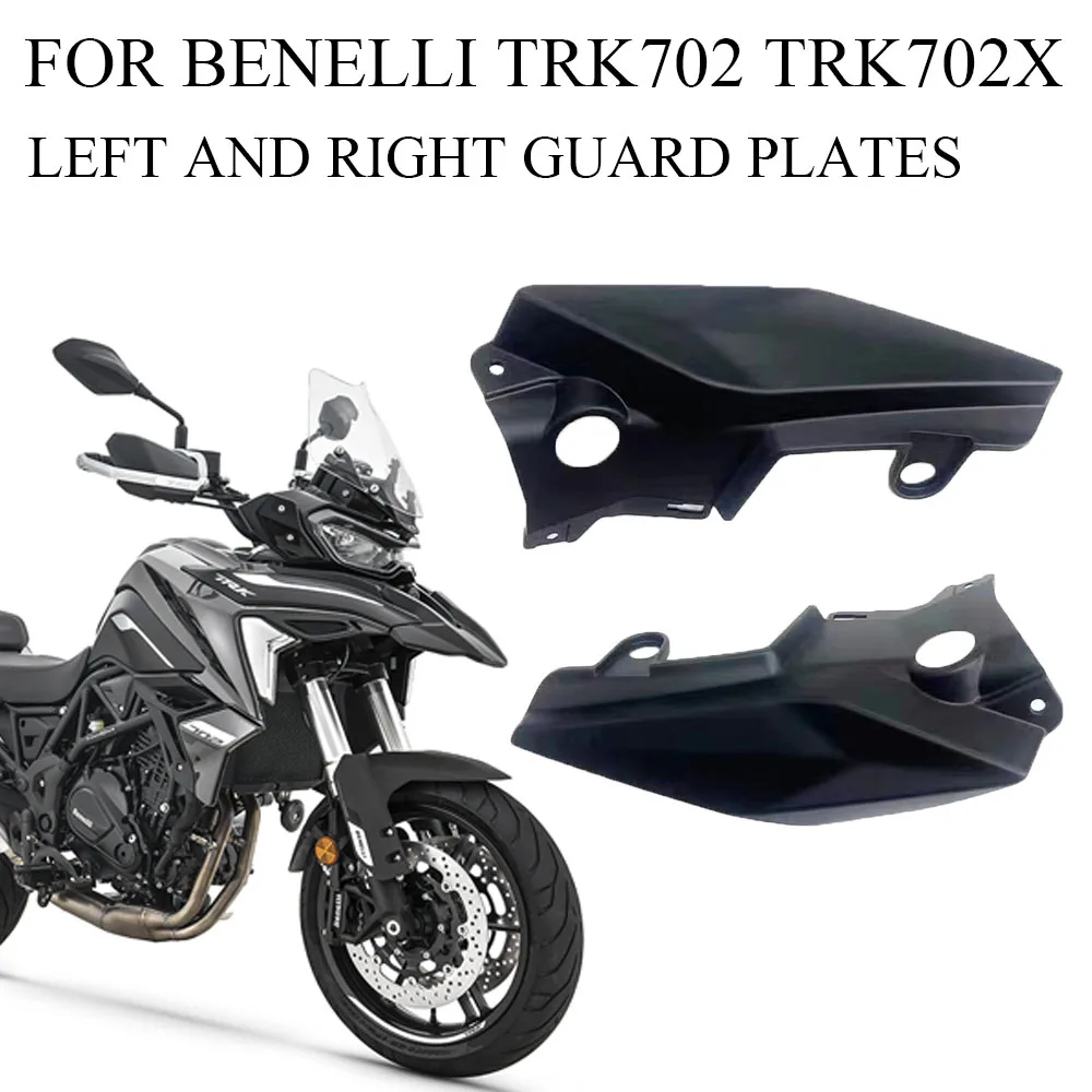 

FOR Benelli TRK702 TRK 702 X TRK702X Original Accessories Left And Right Guard Plates