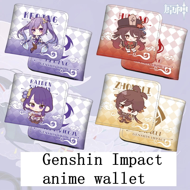 

The New Game Genshin Impact Anime Peripheral Colleagues KEQING VEMTI Two-Dimensional Animation Q Version Cute Wallet