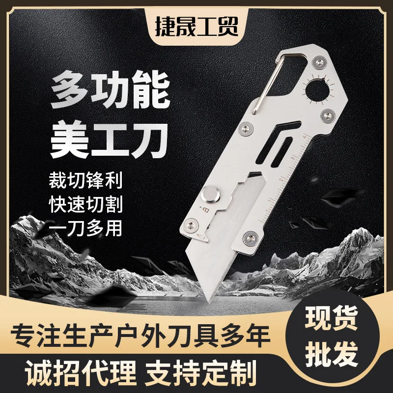 Edc Multi-Function Utility Knife Box Opener, Tool Knife, Paper Cutter, Hand-Cut Paper Wallpaper Knife, Mini Dismantling Courier
Edc Multi-Function Utility Knife Box Opener, Tool Knife, Paper Cutter, Hand-Cut Paper Wallpaper Knife, Mini Dismantling Courier