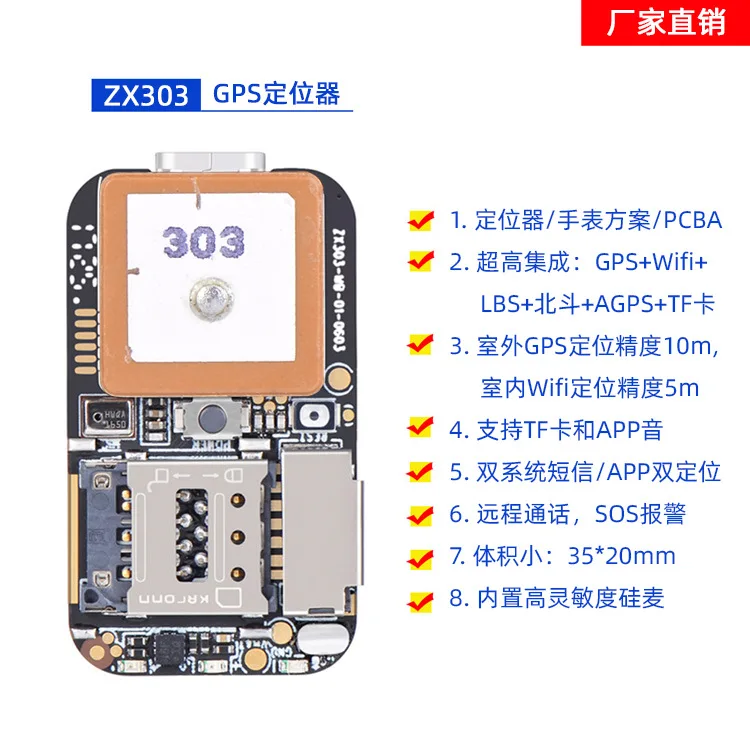 Zzx303 GPS Locator Motherboard GPS BeiDou WiFi Base Station Personal Pet Vehicle Positioning Solution PCBA
Zzx303 GPS Locator Motherboard GPS BeiDou WiFi Base Station Personal Pet Vehicle Positioning Solution PCBA