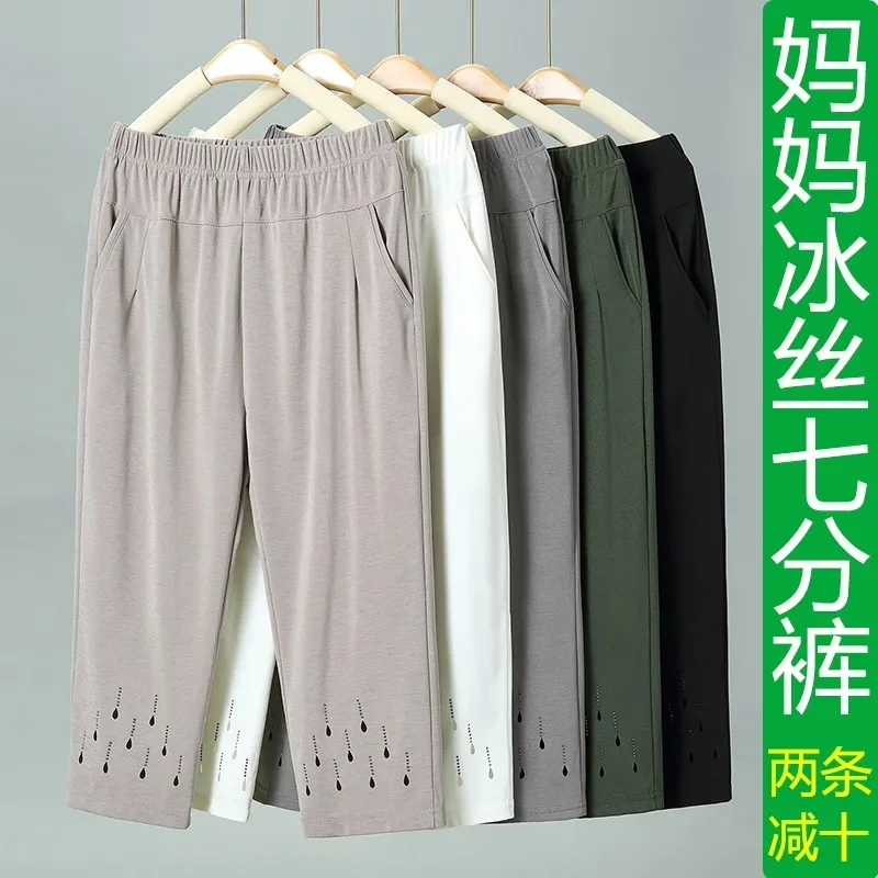 

Casual Pants Women 2024 Summer New Large Size 8XL Mom Thin Cropped Pants Middle-Aged Elderly Female Loose Ice Straight Trousers