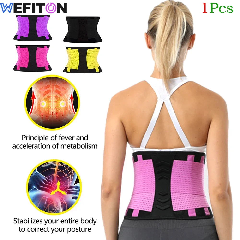 

1 шт. подтяжки для нижней части спины для облегчения боли в нижней части спины для мужчин и женщин-поясничные поддерживающие поясничные ремни и компрессионные ленты-легкие