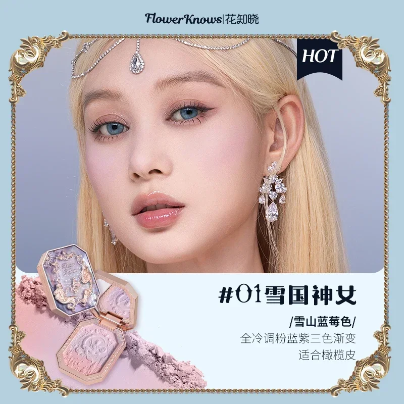 Flower Know Blush Snow Frost Pearl Moonlight Mermaid Expansion Color Chin Purple Rouge Highlight Repair
Flower Know Blush Snow Frost Pearl Moonlight Mermaid Expansion Color Chin Purple Rouge Highlight Repair