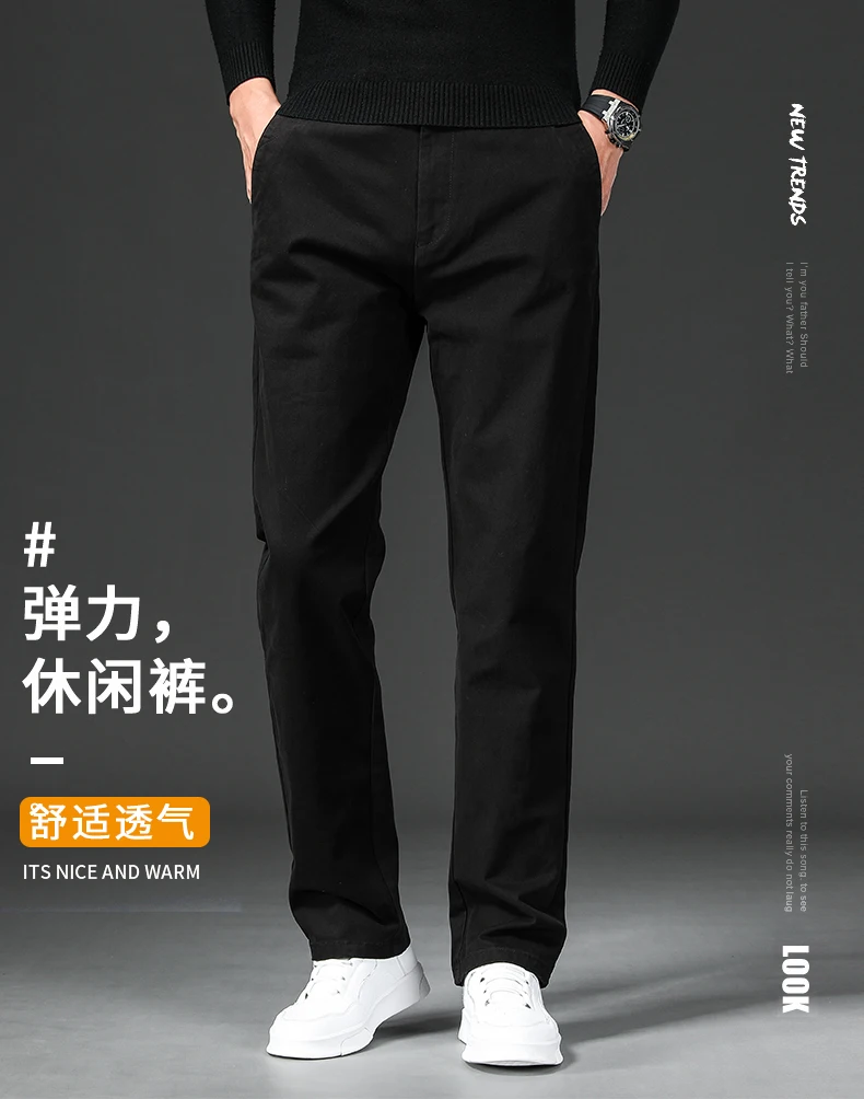 New in Spring Casual Pants Men Straight Fit Cotton Stretch Chino Trouser Male Formal Work Business Dress Khaki Fashion Regular 45 S4da60ce40c8a46cd995e766d6d639b1el