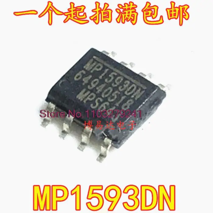 

20PCS/LOT MP1593 MP1593DN MP1593DN-LF-Z 8 SOP8 New Original