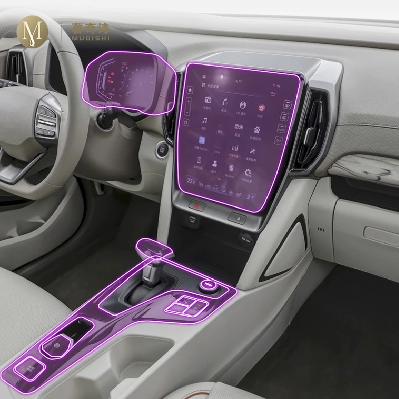 For Hyundai ix35 2021-2023 Car interior accessories film transparent TPU-PPF console Anti-scratch resist film Radio display Film
For Hyundai ix35 2021-2023 Car interior accessories film transparent TPU-PPF console Anti-scratch resist film Radio display Film