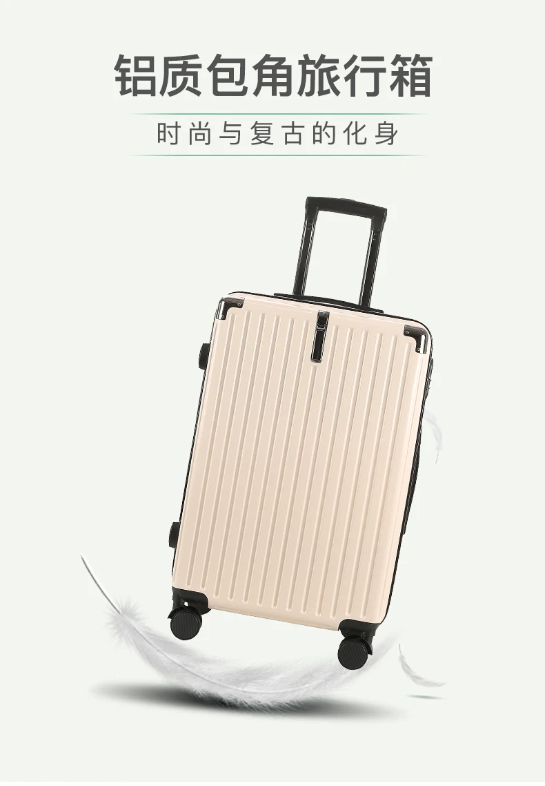 

A519 Luggage compartment female large capacity suitcase trolley box male mute universal wheel password travel box