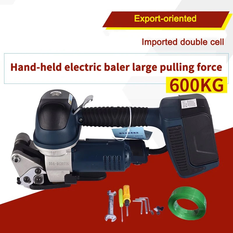

DD19/25A Electric Strapping Machine Handheld PET Plastic Steel Belt Carton Wrapping Machines Portable Hot Melt Strapping Tools