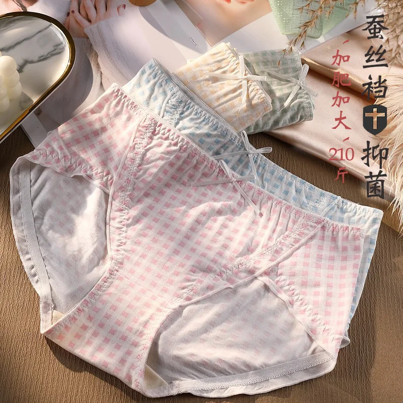 New Large Size Comfortable Japanese Style Waffle Underwear Women'S 100.00Kg Women'S Underwear Silk Crotch Modal Cotton
New Large Size Comfortable Japanese Style Waffle Underwear Women'S 100.00Kg Women'S Underwear Silk Crotch Modal Cotton
