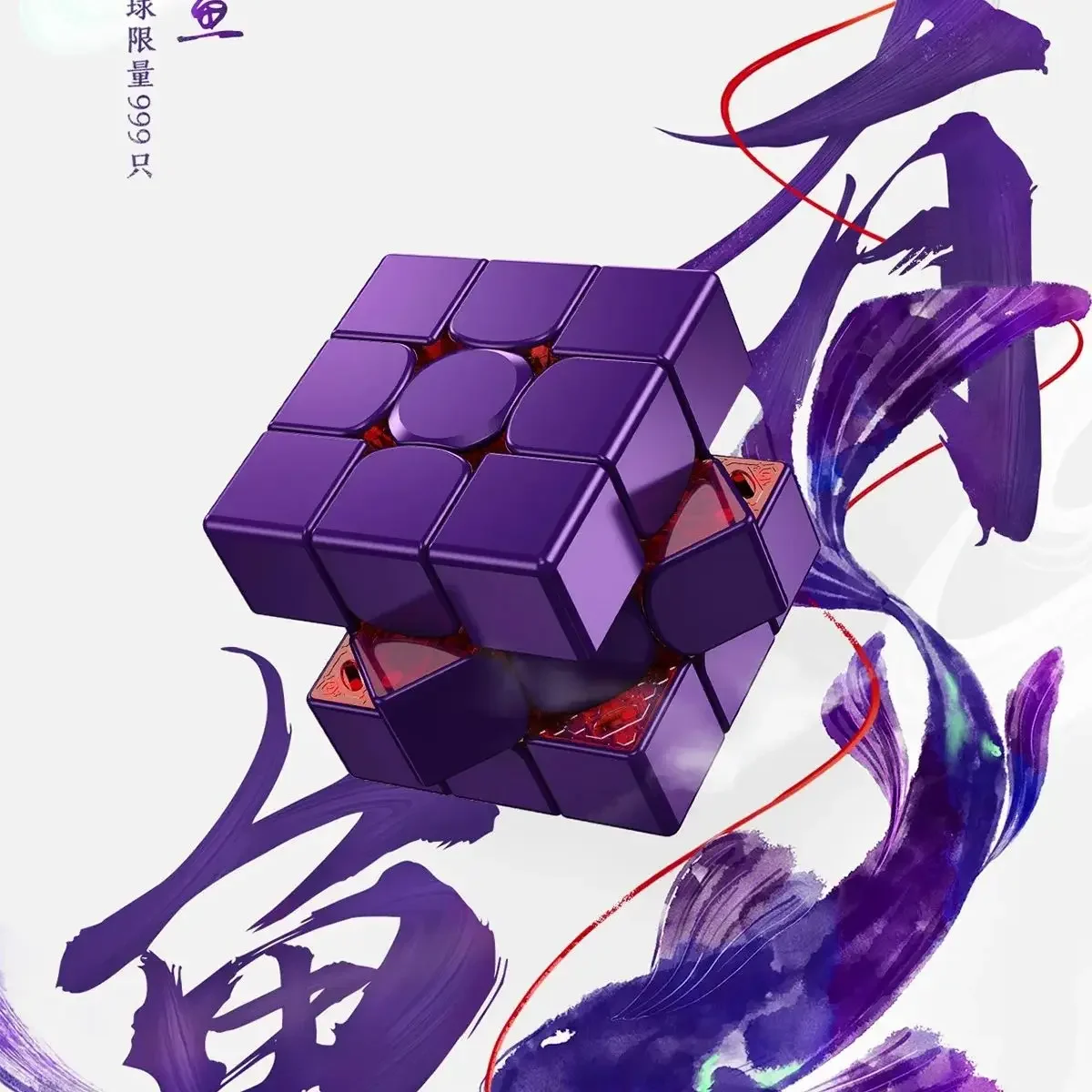 

GAN YouYu Limited Edition 3x3 Cube Gan Limited 3x3 Magic Cube Gan11 M Pro Maglev Sparrow Spirit Magnetic Levitation Magnetic