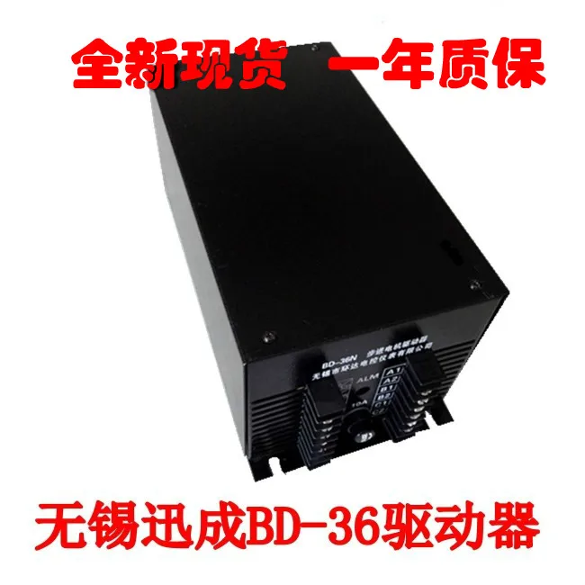 Bag Making Machine Driver/BD-36N Stepping Motor Driver/Wuxi Xuncheng Driver 
Bag Making Machine Driver/BD-36N Stepping Motor Driver/Wuxi Xuncheng Driver