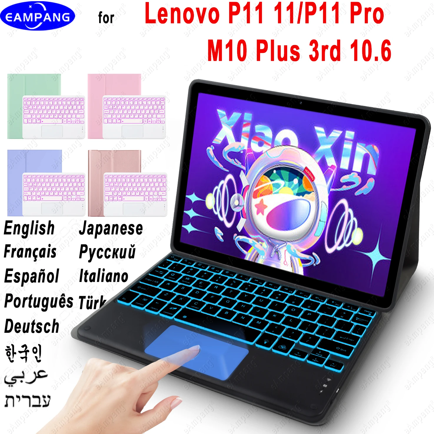 

Touchpad Case Keyboard For Lenovo Tab P11 Plus 11 Pro 11.5 M10 Plus 3rd 10.6 J606 J706 Russian Spanish Hebrew Korean Keyboard