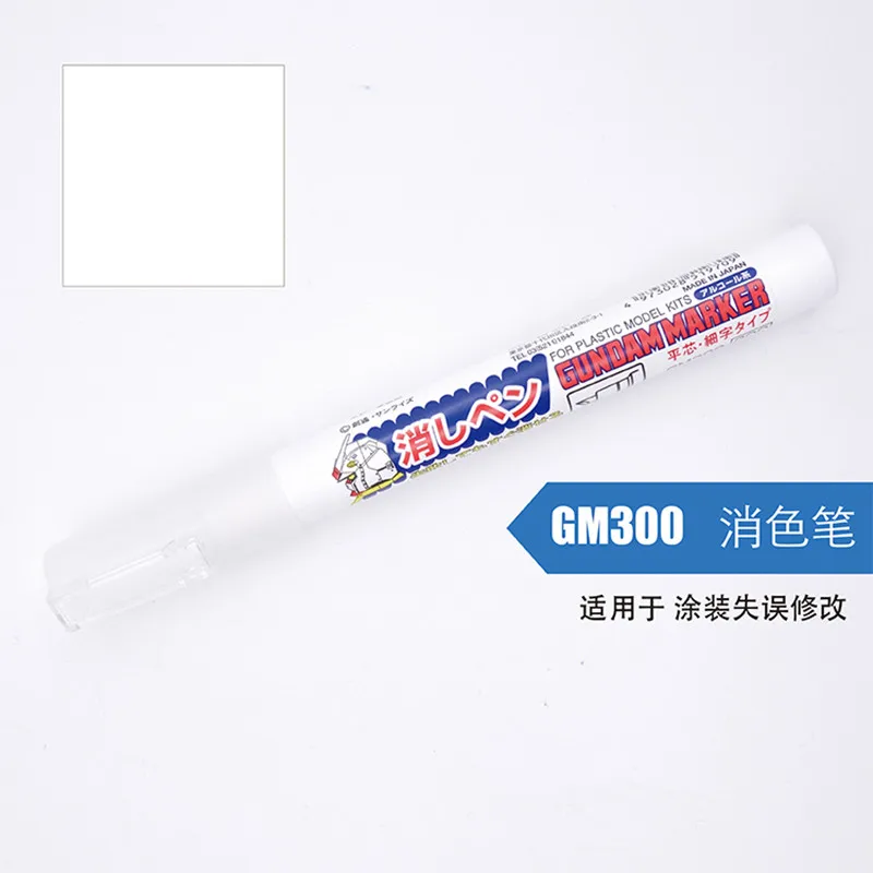 Marker Pen Achromatic Model Assemble Coloring Fade Erase Pen Mr. Hobby GUNPLA Tool Gunpla Plastic GM300 Military Tank
Marker Pen Achromatic Model Assemble Coloring Fade Erase Pen Mr. Hobby GUNPLA Tool Gunpla Plastic GM300 Military Tank