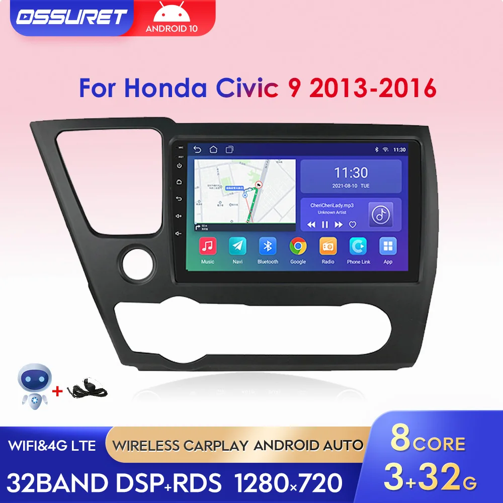 Автомагнитола для Honda Civic 9 2013-2016 Android 10 4G Wi-Fi DSP мультимедийный проигрыватель