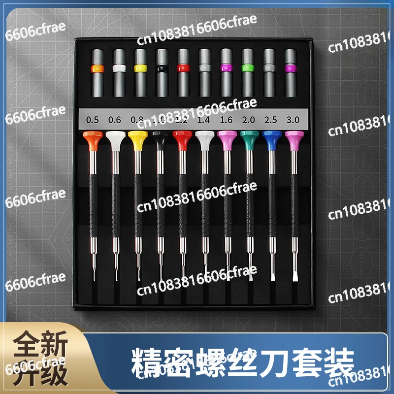 Watch repair tools precision screwdriver glasses mobile phone watch mini small screwdriver stainless steel flat set.
Watch repair tools precision screwdriver glasses mobile phone watch mini small screwdriver stainless steel flat set.
