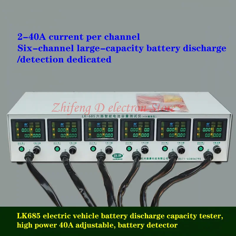 LK685 electric vehicle battery discharge capacity tester, high power 40A adjustable, battery detector
LK685 electric vehicle battery discharge capacity tester, high power 40A adjustable, battery detector