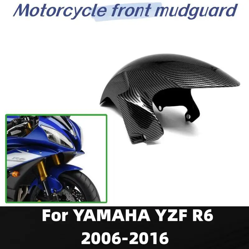 For YAMAHA YZF R6 YZFR6 2006 - 2016 ABS Carbon Fiber Front Wheels Fender Cover Tire Mud Guard Fairing Protector Cowl Accessories
For YAMAHA YZF R6 YZFR6 2006 - 2016 ABS Carbon Fiber Front Wheels Fender Cover Tire Mud Guard Fairing Protector Cowl Accessories