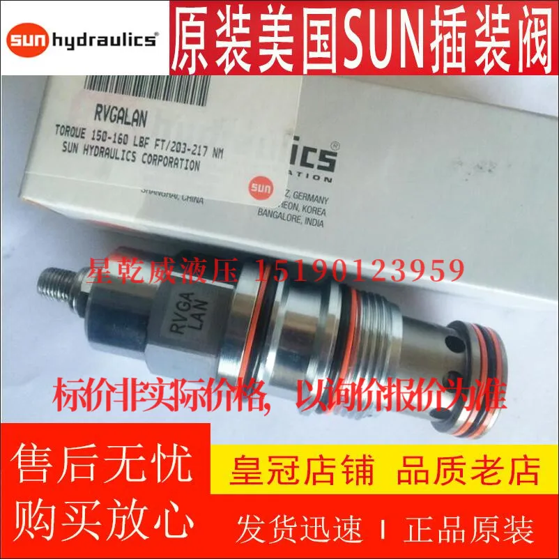 RVIA-LAN RVBA-LWN RVCA-LWN Rva-LWN
RVIA-LAN RVBA-LWN RVCA-LWN Rva-LWN