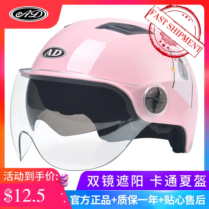 Electric Open face Motorcycle Helmet Dual Single Lens Visors Moto Helmet Bicycle Men Women Summer Scooter Moto Casco
Electric Open face Motorcycle Helmet Dual Single Lens Visors Moto Helmet Bicycle Men Women Summer Scooter Moto Casco