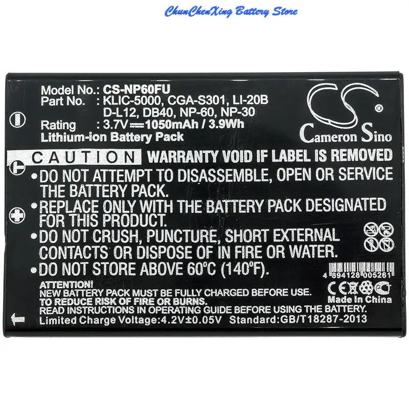 

Cameron Sino 1050mAh Battery for Airis PhotoStar 5633,6820,N633,N635,N729,N729B,N820,VC001,VC004,For Zennox V5000,For ALBA D31H