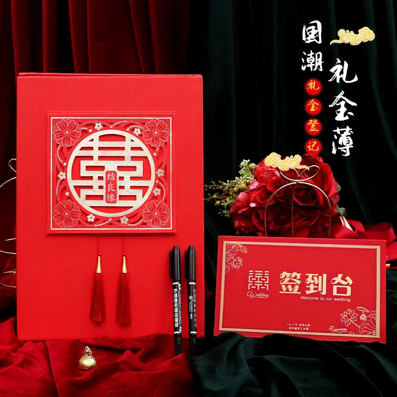 Регистрация на свадебной церемонии и регистрация в этой подарочной книге для празднования
Регистрация на свадебной церемонии и регистрация в этой подарочной книге для празднования