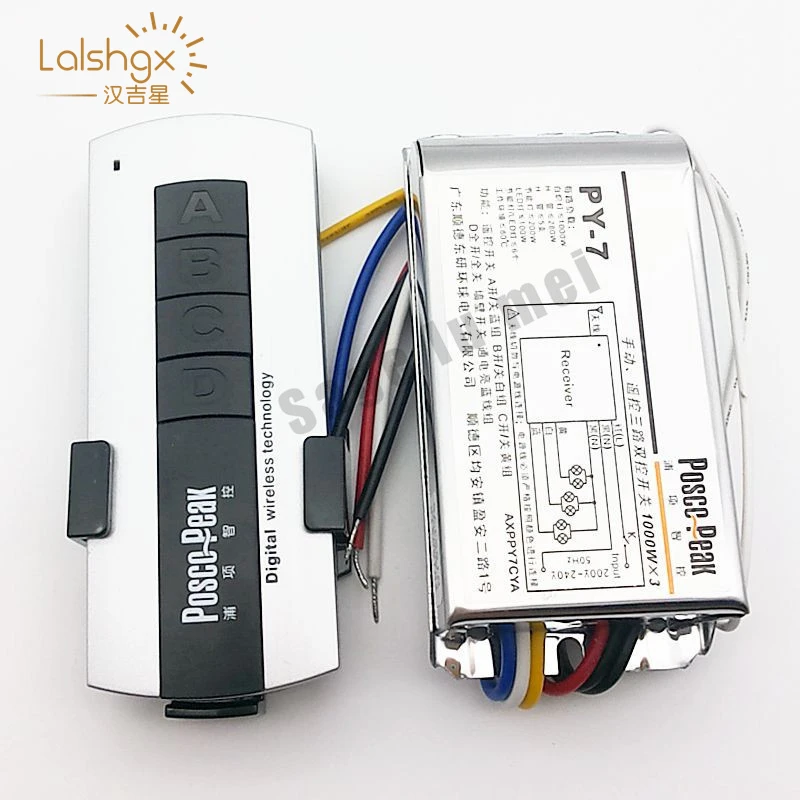 

LED 3 Road Remote Switch Controller 1000W*3CH High Voltage Packet Wireless RF Sensitive