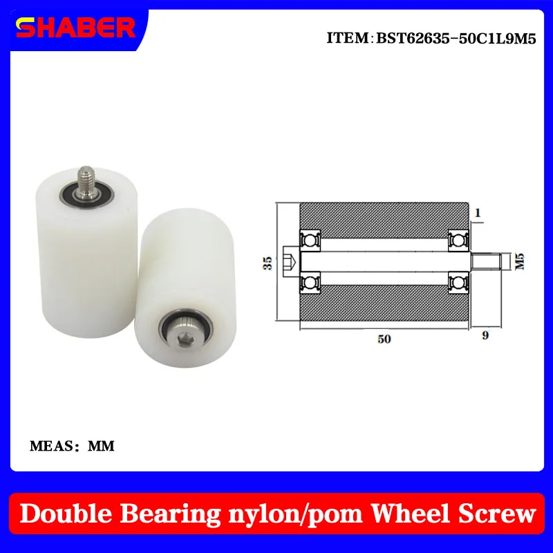 

【SHABER】External thread nylon POM roller BST62635-50C1L9M5 conveyor belt plastic bearing wheel guide wheel