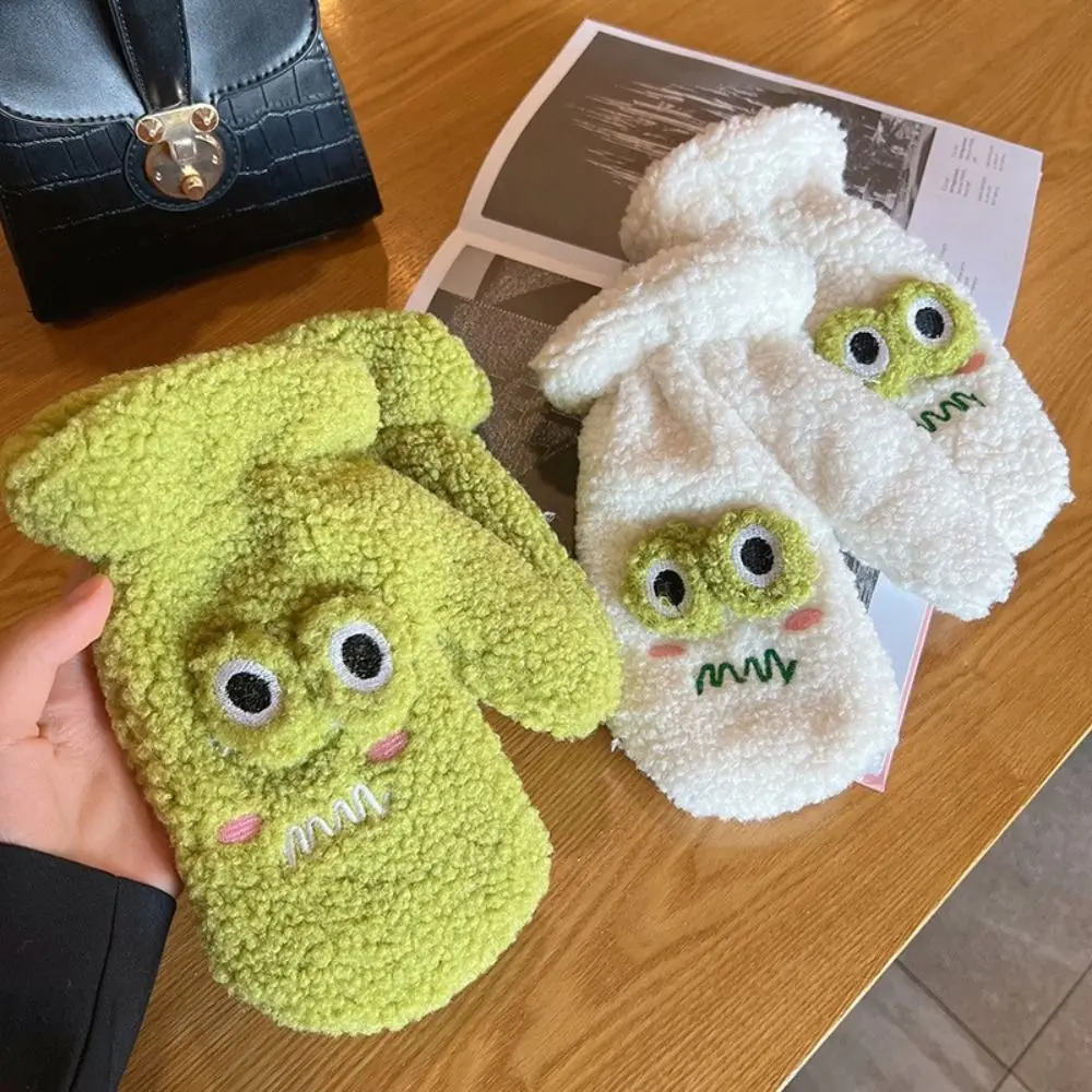 Soft Plush Cute Frog Gloves Fashion Green White Thickened Windproof Students Mittens Keep Warm Hanging Neck Winter Gloves Ride
Soft Plush Cute Frog Gloves Fashion Green White Thickened Windproof Students Mittens Keep Warm Hanging Neck Winter Gloves Ride