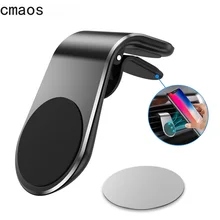 USLION Magnetic Car Phone Holder Air Vent Clip Mount Stand in Car For iPhone 11 Samsung S10 S9 Magnet GPS Mobile Phone Holders
USLION Magnetic Car Phone Holder Air Vent Clip Mount Stand in Car For iPhone 11 Samsung S10 S9 Magnet GPS Mobile Phone Holders