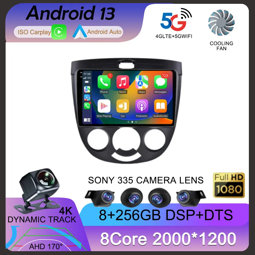 Автомобильный радиоприемник Carplay на Android 13 для Buick Excelle HRV 2004-2008 Chevrolet Lacetti 2004-2013 мультимедийный видеоплеер WIFI GPS
Автомобильный радиоприемник Carplay на Android 13 для Buick Excelle HRV 2004-2008 Chevrolet Lacetti 2004-2013 мультимедийный видеоплеер WIFI GPS