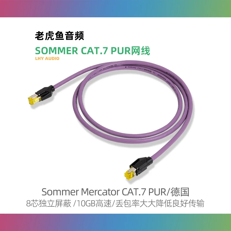 

New Sommer CAT.7 PUR Audio Fever RJ45 Crystal Head Network Cable Switch Bridge Category 7 10G
