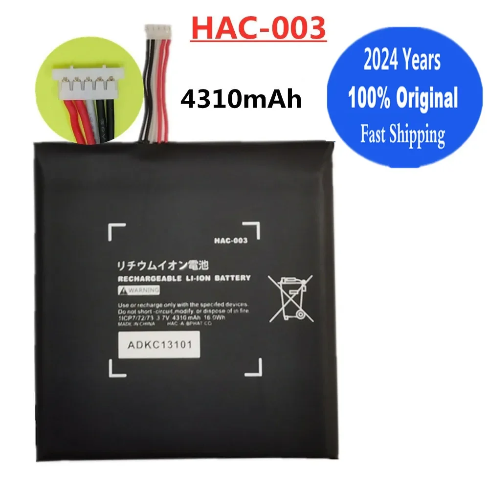 2024 год, 3,7 в, 4310 мАч, HAC-003 HAC 003, Сменный аккумулятор для игровой консоли Nintendo Switch 2017, встроенная батарея
2024 год, 3,7 в, 4310 мАч, HAC-003 HAC 003, Сменный аккумулятор для игровой консоли Nintendo Switch 2017, встроенная батарея