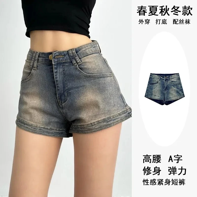 

American retro denim shorts for women's summer 2024, new high waisted spicy girl tight fitting and wide leg A-line hot pants