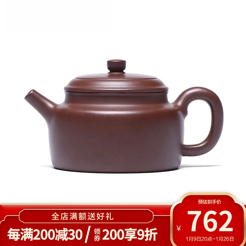 Zanghutianxia Yixing знаменитый чайник ручной работы чайный горшок НЕОБРАБОТАННАЯ руда старая фиолетовая глина китайская бытовая плитка чайный набор магнат дежун по 
Zanghutianxia Yixing знаменитый чайник ручной работы чайный горшок НЕОБРАБОТАННАЯ руда старая фиолетовая глина китайская бытовая плитка чайный набор магнат дежун по