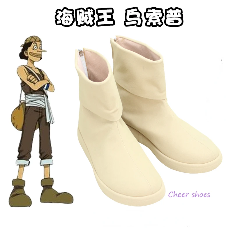 

Anime Cosplay Shoes Halloween Party Usopp Cosplay Costume Prop Usopp Boots Cosplay Anime for Men