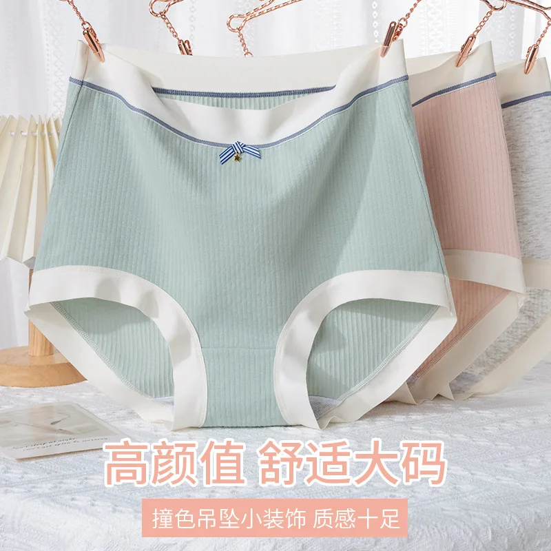

Pure Cotton Underwear for Women in Large Size 200 Pounds, Fashionable High Waist, Tight Abdomen,antibacterial Crotch, Breathable