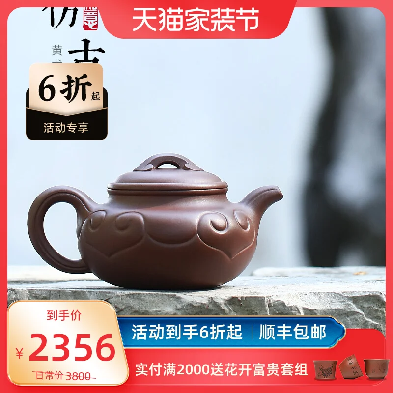 Исинская пурпурная глина, чистый чай ручной работы, оригинальный старый полный набор кунг-фу высокого класса Ruyi Antique
Исинская пурпурная глина, чистый чай ручной работы, оригинальный старый полный набор кунг-фу высокого класса Ruyi Antique