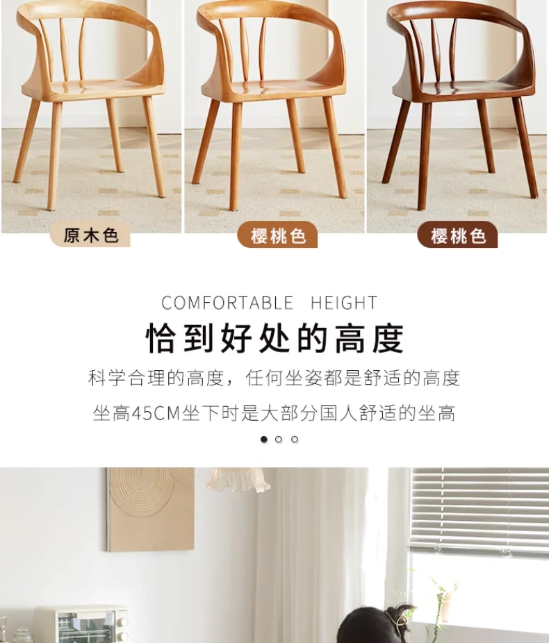 Log Household Chinese Retro Dining Chairs, Nordic Simple Black Walnut Desks and Chairs, Leisure Backrest Dining Chairs Log Household Chinese Retro Dining Chairs, Nordic Simple Black Walnut Desks and Chairs, Leisure Backrest Dining Chairs