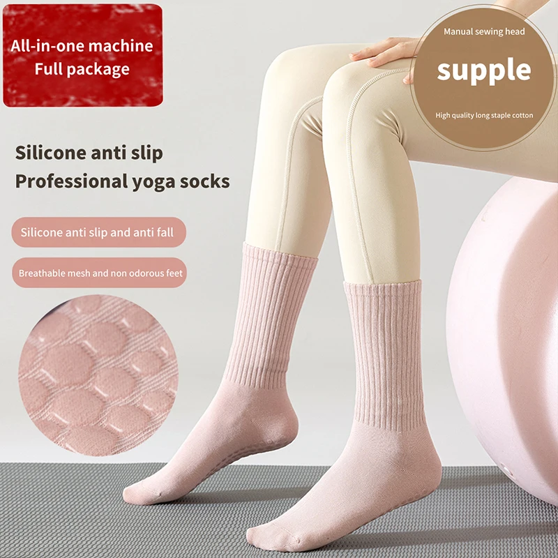 Cotton Breathable Mid-calf Yoga Socks Solid Color Striped Anti-slip Sports Socks Pilates Socks Dance Fitness Training Socks
Cotton Breathable Mid-calf Yoga Socks Solid Color Striped Anti-slip Sports Socks Pilates Socks Dance Fitness Training Socks