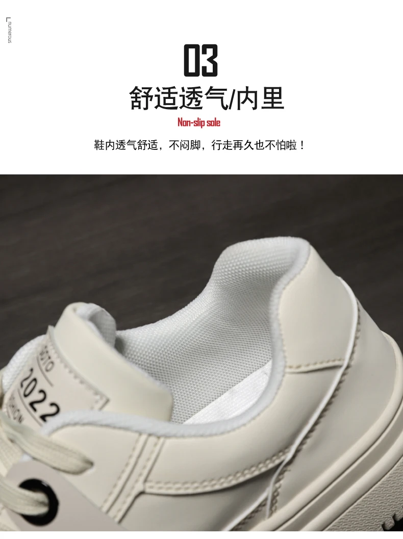 jumia air force shoes