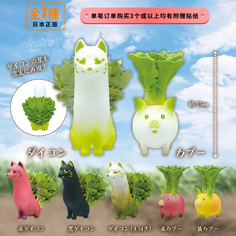 Оригинальная Капсульная игрушка QUALIA Kawaii Gashapon, фигурка овощей, феи, моркови, свиньи, лисы, капусты, собаки, подарок для детей
Оригинальная Капсульная игрушка QUALIA Kawaii Gashapon, фигурка овощей, феи, моркови, свиньи, лисы, капусты, собаки, подарок для детей