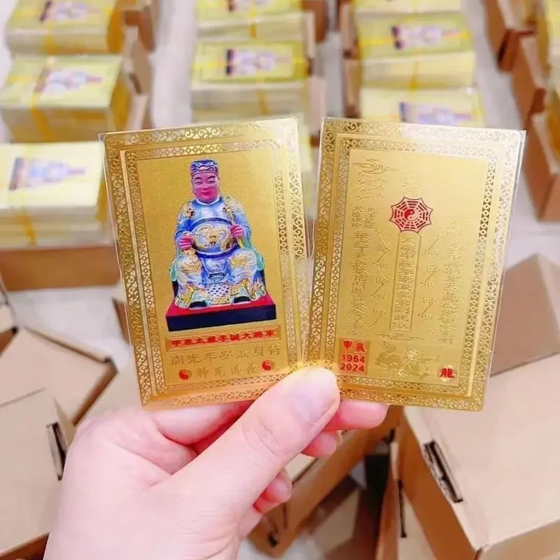 2024 карта Tai Sui Kajia Chen Dragon General Золотая карточка Будда молитвенные украшения амулет-хранитель приносит богатство и сокровище
2024 карта Tai Sui Kajia Chen Dragon General Золотая карточка Будда молитвенные украшения амулет-хранитель приносит богатство и сокровище
