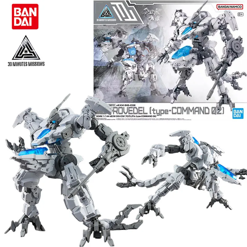 Набор оригинальных моделей Bandai 30 мм 1/144, аниме фигурка EEXMGIG C02 поставщик сборных коллекционных игрушек, Детский Рождественский подарок
Набор оригинальных моделей Bandai 30 мм 1/144, аниме фигурка EEXMGIG C02 поставщик сборных коллекционных игрушек, Детский Рождественский подарок