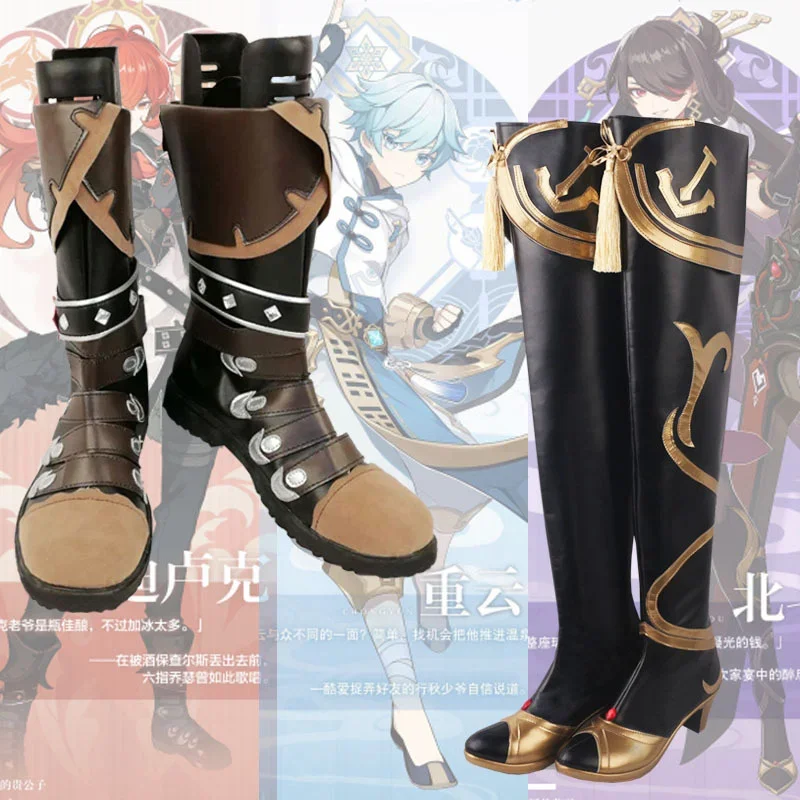 

Игровая обувь Genshin Impact Beidou Ragnvindr Cos разбавленные удобные ботинки высоко восстановленные тематические аниме косплей